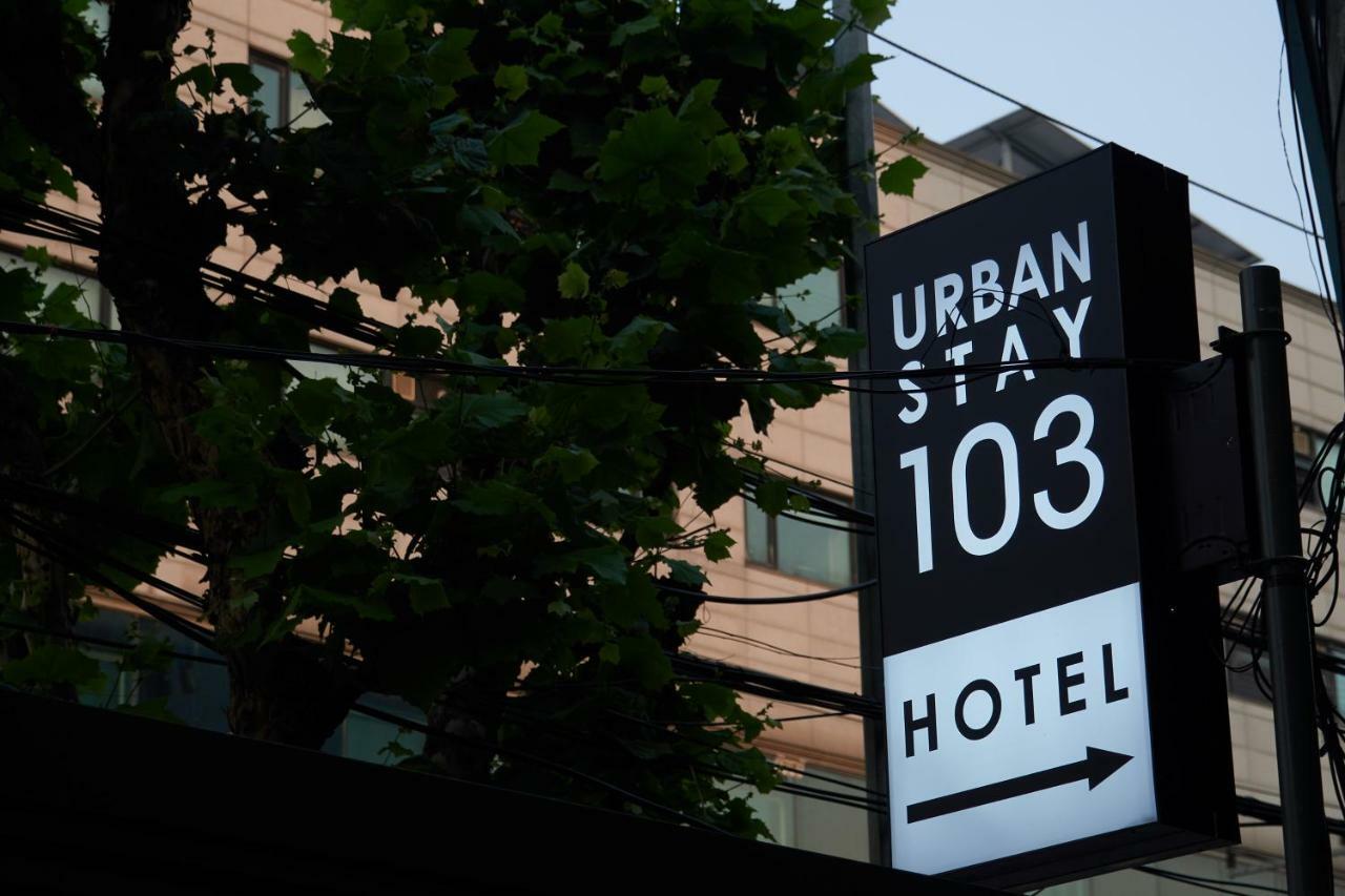 Urban 103 Hotel 2*